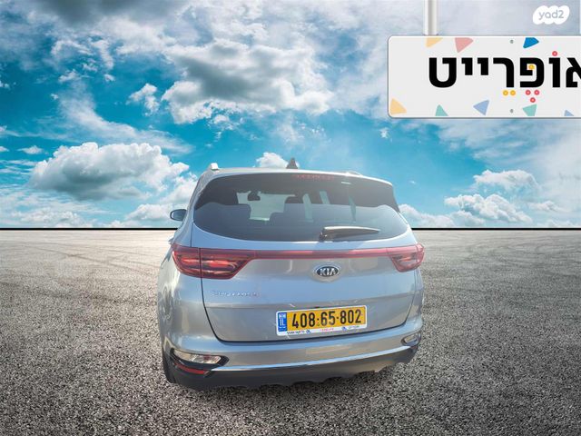 קיה ספורטז'