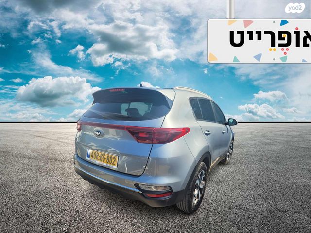 קיה ספורטז'