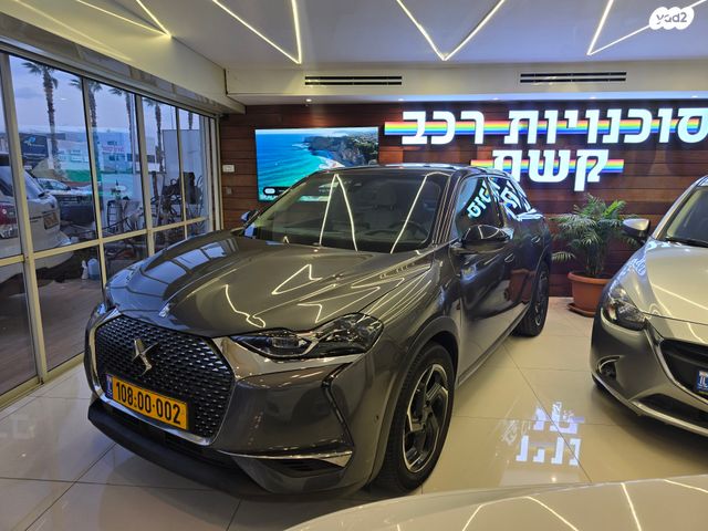 מודעת רכב די.אס 3