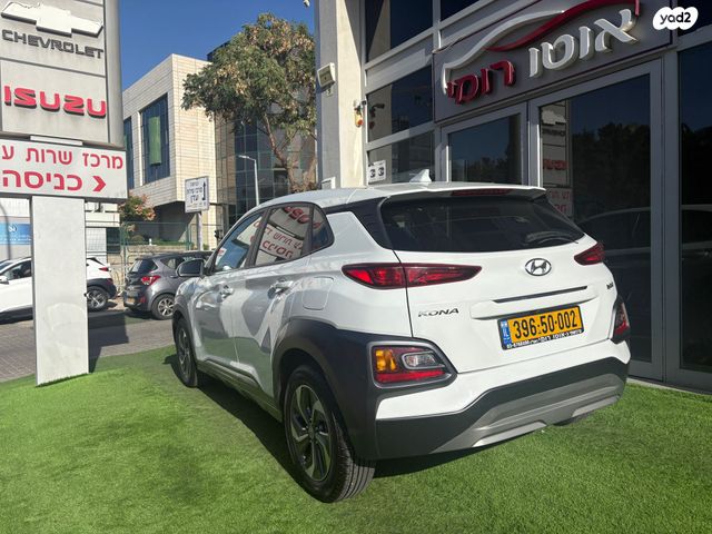 יונדאי קונה