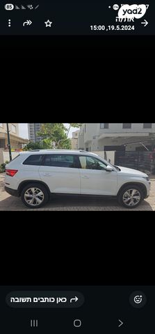 סקודה קודיאק