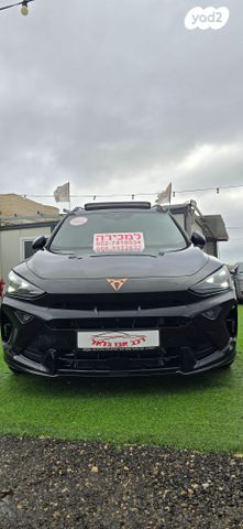 קופרה פורמנטור