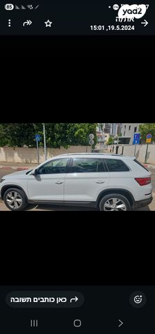 סקודה קודיאק