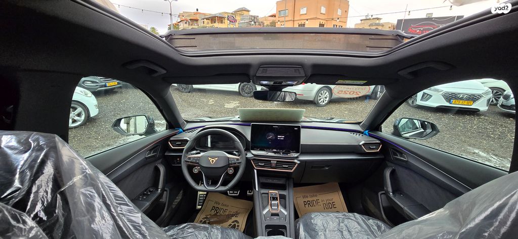 קופרה פורמנטור