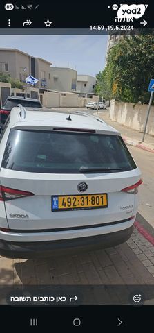 סקודה קודיאק