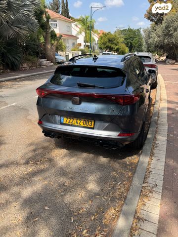 קופרה פורמנטור