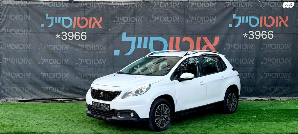 מודעת רכב פיג'ו 2008