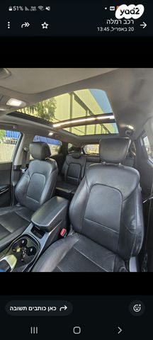 יונדאי סנטה פה