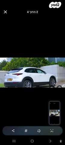 מודעת רכב מאזדה CX-30