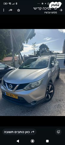 מודעת רכב ניסאן קשקאי