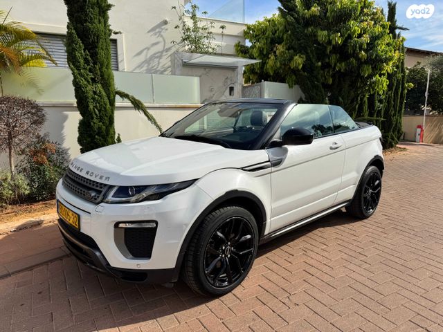 לנד רובר ריינג' רובר איווק