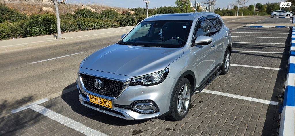 מודעת רכב אם ג'י EHS PHEV