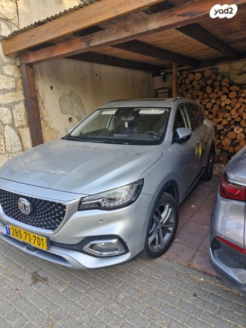 מודעת רכב אם ג'י EHS PHEV