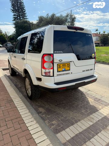 לנד רובר דיסקברי