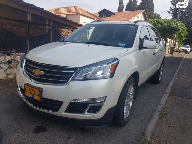 שברולט טראוורס