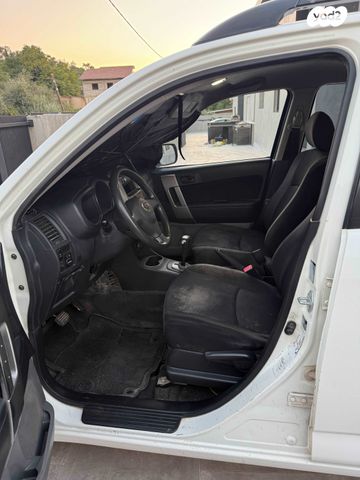 דייהטסו טריוס