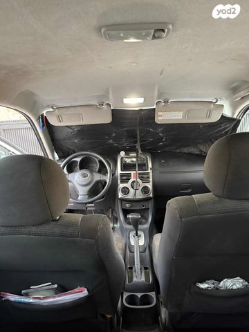 דייהטסו טריוס