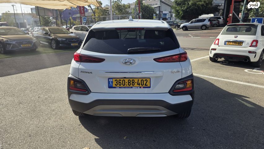 יונדאי קונה