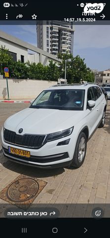 סקודה קודיאק