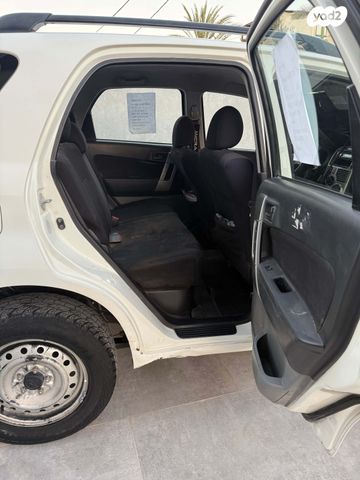 דייהטסו טריוס