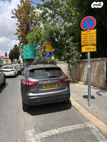 ניסאן קשקאי