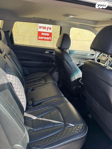 מודעת רכב סאנגיונג רקסטון