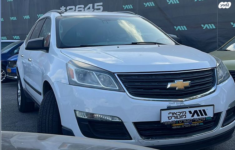 מודעת רכב שברולט טראוורס