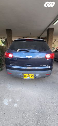 שברולט טראוורס