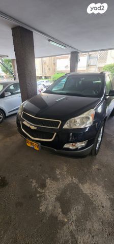 שברולט טראוורס