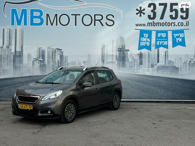 מודעת רכב פיג'ו 2008