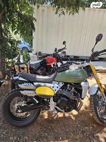 פאנטיק קבלרו