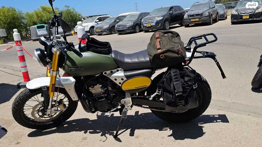 פאנטיק קבלרו