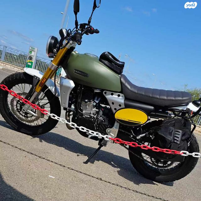 פאנטיק קבלרו