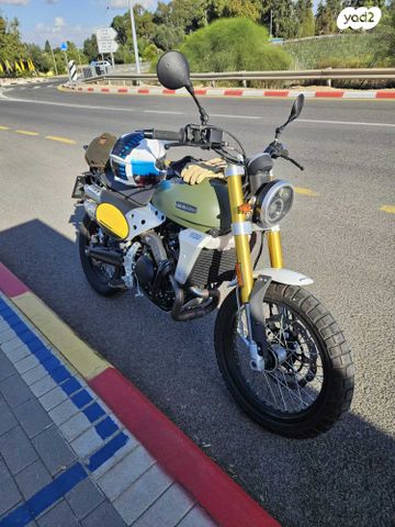 פאנטיק קבלרו