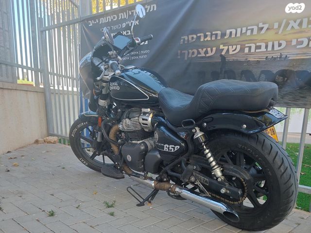 רויאל אנפילד סופר מטאור 650