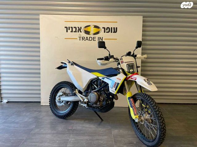 הוסקוורנה 701 אנדורו