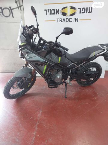 CF MOTO 450MT