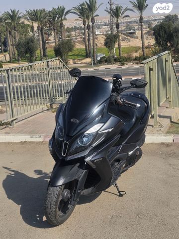 קימקו דאון-טאון 250