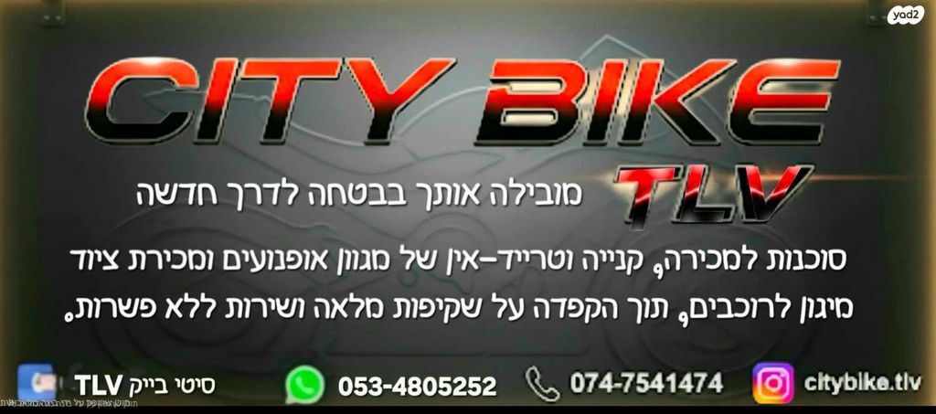 סאן יאנג ג'וי רייד 200