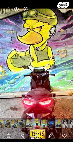 ימאהה X-MAX 300