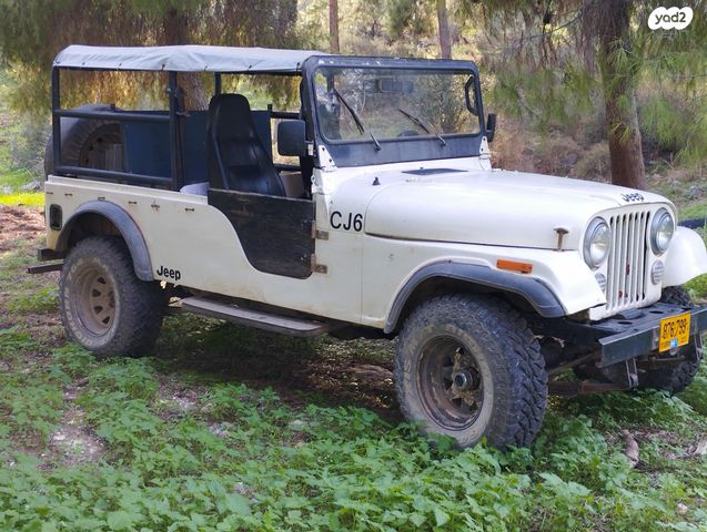 מודעת רכב ג'יפ CJ