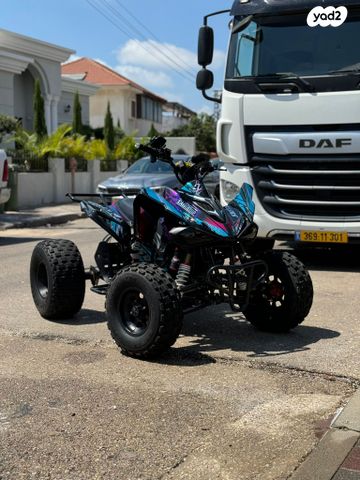 מודעת רכב אחר