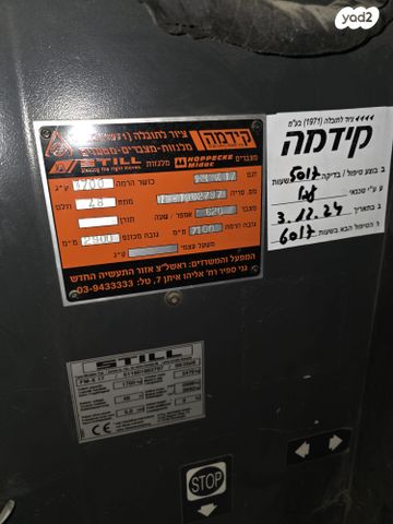 כללי