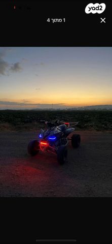 מודעת רכב אחר