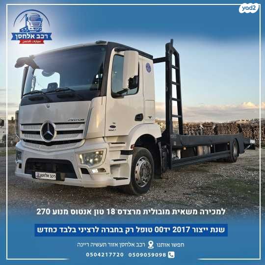 מודעת רכב מרצדס