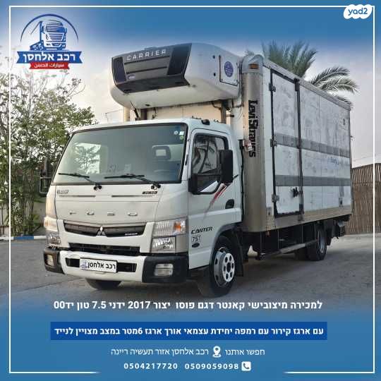 מודעת רכב מיצובישי