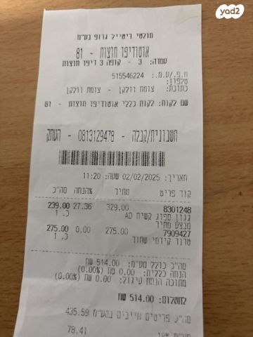 feedItemObj.data.row_1