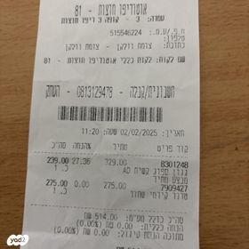 feedItemObj.data.row_1