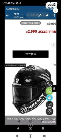 feedItemObj.data.row_1