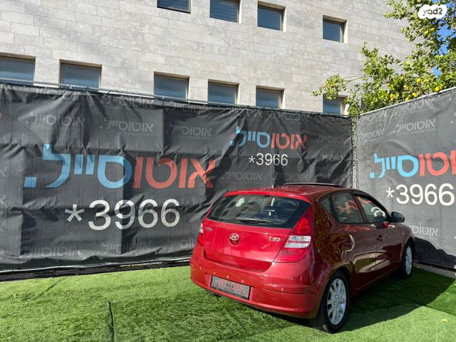יונדאי i30